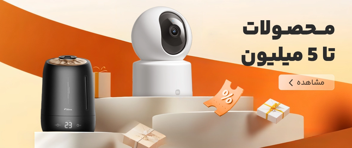 3 تا 7 میلیون تومان