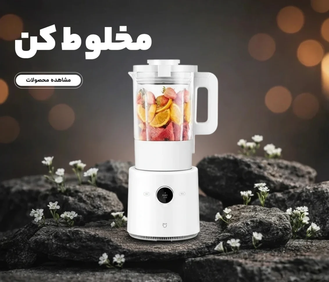 انواع مخلوط کن